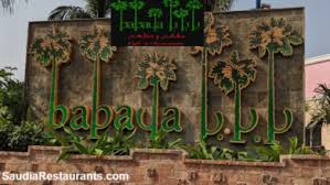 مطعم ايام هنقري I M Hungry جدة المنيو والفروع وأوقات الدوام مطاعم السعودية