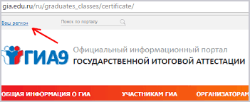 Результаты уже оценили в рособрнадзоре. Oge 2020 Oficialnyj Sajt Rezultaty Zadaniya Demoversii