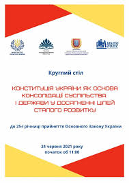 Це означає, що останній понеділок місяця буде неробочим днем: Knnrakwhas62em