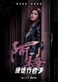 名站推薦 tips：2021年6月8日 更新失效連結 total 13 ». ä½¿å¾'è¡Œè€…3 é€£è©©é›…è¢«tvbå¤§æ•´è ± é‡çŽ©æ›²å°ºäº‹ä»¶ Lihkg è¨Žè«–å€