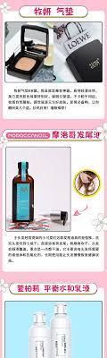pin by steve hirshburg on 1 moroccan oil shopping