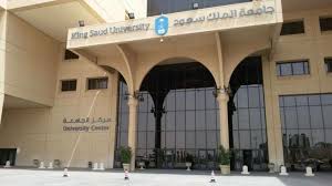 جامعة الملك سعود جامعة سعودية حكومية مستقلة تقع في الرياض. ØªØ§Ø±ÙŠØ® Ù†Ø´Ø£Ø© ÙˆØªØ£Ø³ÙŠØ³ Ø¬Ø§Ù…Ø¹Ø© Ø§Ù„Ù…Ù„Ùƒ Ø³Ø¹ÙˆØ¯ Ù…Ø¬Ù„Ø© Ø³ÙŠØ¯ØªÙŠ