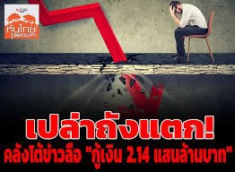 Biboเล่นกับรถของเล่นและช่วยตำรวจรถดับเพลิงและรถพยาบาลออกจากถ้ำ видео онлайн бесплатно на rutube. à¸à¸¥ à¸à¹à¸ à¸ à¸²à¸§à¸¥ à¸­ à¸ à¹à¸ à¸ 2 14 à¹à¸ªà¸à¸¥ à¸²à¸à¸à¸²à¸ à¹à¸à¸¥ à¸²à¸ à¸à¹à¸à¸