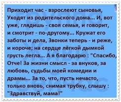 табор ру регистрация на табор ру моя страница вход Odnoklassniki Mudrye Citaty Novye Citaty Serdechnye Citaty