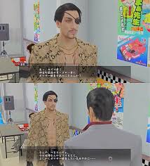 龍 が 如く 極 真島 ポケサー