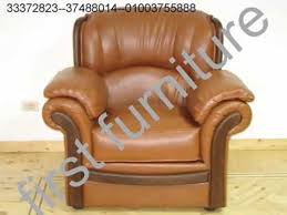 فرست اروع اثاث شركات مصانع مكاتب كراسي فرست 01003755888 Youtube