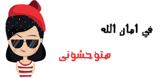 قواعد الجمع والمفرد Singular And Plurals فى اللغة الانجليزية بالتفصيل دوما لك الحمد