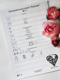 By zemez in health beauty. Practice Templates Nail Art