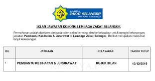 Lembaga zakat selangor logo vector. Jawatan Kosong Terkini Lembaga Zakat Selangor Kerja Kosong Kerajaan Swasta