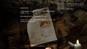 バイオハザード」と「SIREN」の大ファンが作ったホラーゲーム『THE MADHOUSE | 感染屋敷』が11月19日にPCで配信！