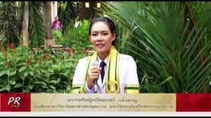 พลตรีหญิง เจ้าคุณพระสินีนาฏ พิลาสกัลยาณี นามเดิม นิรมล อุ่นพรม (ชื่อเล่น ก้อย, เกิดในวันที่ 26 มกราคม พ.ศ. à¸™à¸²à¸§à¸²à¸•à¸£ à¸«à¸ à¸‡à¸› à¸—à¸¡à¹€à¸à¸ªà¸£ à¸à¸¥ à¸²à¸«à¸²à¸ Youtube