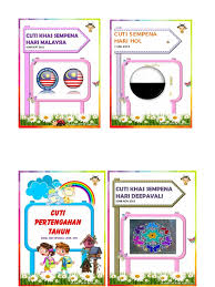 A short documentary entitle : Border Cuti Docx