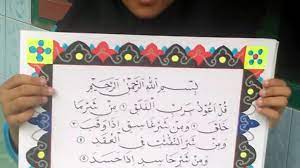 Daftar harga jam kaligrafi al ikhlas bulan januari 2020. Tutorial Juara Kaligrafi Anak Mi Surat Al Falaq Youtube