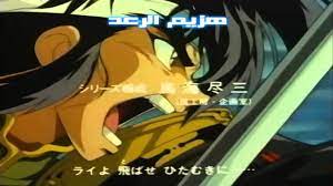 هزيم الرعد old cartoons cartoon olds