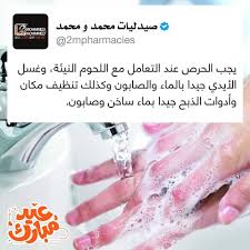 منشن انستقرام تويتر فيسبوك يوتيوب جوجل موبايل صحه طب صيدلة معلومة ثقافة علم تصميم قهوه صوره دواء مخدرات مريض Meditation Tips Medicine Inf