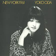 Their power fell into decline when nobunaga's vassal, hashiba hideyoshi. New York 1961 8 Oda Yoko Amazon De Musik