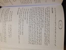 بحث دراسة تحليلية في معجم جمهرة اللغة الد و رة التراثية لمؤل فات ابن د ر ي د Facebook