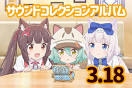 ネコぱら