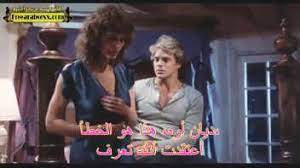 Get in touch with افلام سكس (@seex_kuwait_) — 31 answers, 152 likes. ÙÙŠÙ„Ù… Ø³ÙƒØ³ Ø§Ù„Ù…Ø­Ø§Ø±Ù… Ø§Ù„Ù…Ø´Ù‡ÙˆØ± ØªØ§Ø¨Ùˆ Ø§Ù„Ø¬Ø²Ø¡ Ø§Ù„Ø«Ø§Ù„Ø« Ù…ØªØ±Ø¬Ù… Ø¹Ø±Ø¨ÙŠ