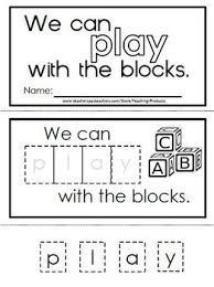 Interactive Sight Word Reader We Can Play With The Blocks Teacherspayteache Sight Word Flashcards Sight Words Sight Word Readers