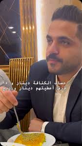 Omar AlMa'aitah (@omar.almaaitah) • Instagram photos and videos