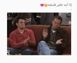 مضحك يمني شعر شايب ترفيه غزل. ÙŠÙ…Ù†ÙŠ Ù…Ø¶Ø­Ùƒ