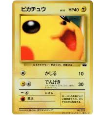 Maybe you would like to learn more about one of these? The Rarest Pokemon Cards Of All Time