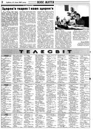 Трк україна архів програми телепередач. Teleprogramma Kanala Tet Tet A Tet 2007 God