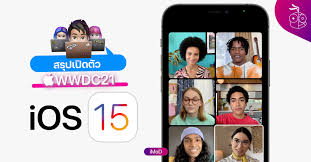 On june 7, developers will have access to ios 15 beta 1. Sbbde Yb0zmpbm