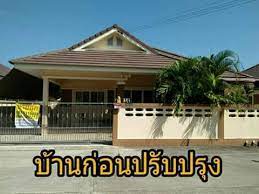 ซ อ ขายบ านระยอง ชลบ ร ขายบ านช นเด ยว 54 4ตร ว มาบข า ใกล ตลาดน คม ระยอ