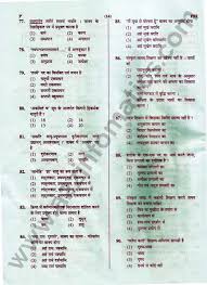 Hello, i am using windows 10 and would like to be able to use print to pdf to create a file with custom dimensions (i.e. Download Uptet 2016 Primary Level Solved Question Paper 1 Pdf