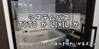 リヴァイ・アッカーマン (levi ackermann)は進撃の巨人に登場する架空の人物。 調査兵団の兵士長。人類最強の兵士として知られ、その実力は1人で1個旅団並の戦力とも噂される。 冷徹かつ無愛想。現実主義で口調も辛辣。 å®¶é€ ã‚Š ã‚·ã‚¹ãƒ†ãƒ ãƒã‚¹ã¯totoã®ã‚µã‚¶ãƒŠã‹lixilã®ã‚¢ãƒ©ã‚¤ã‚ºã‹ æ±ºã‚æ‰‹ã«ã‹ã'ã‚‹ 30ä»£ã‹ã‚‰ã® è‡ªåˆ†ã‚'ã‹ã‚ã„ãŒã‚‹ ã‚¹ã‚¹ãƒ¡