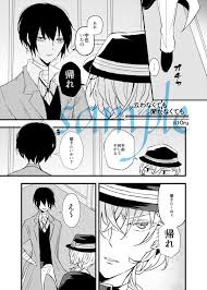 リト 文傑09 か20 0xli10rux0 さんの漫画 72作目 ツイコミ 仮 漫画 マンガ 中原中也