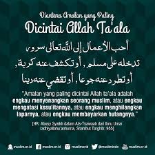 Muslim Or Id Timeline Photos Facebook Spiritual Quotes Muslim Quotes Islamic Quotes