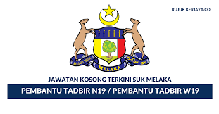Portal kerjaya jawatan kosong terkini hanya menyiarkan untuk memudahkan permohonan anda. Permohonan Jawatan Pembantu Tadbir Pejabat Setiausaha Kerajaan Negeri Melaka Di Buka
