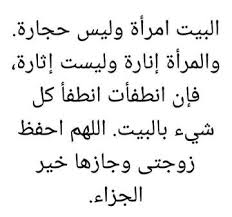 حب وزواج love words photo quotes words