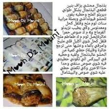 Gratin D Aubergines Farcies Tunisian Food Food And Drink Food
