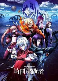 Jikan No Shihaisha Chronos Ruler H264 Hevc H265 Soulreaperzone Free Mini Mkv Anime Direct Downloads Anime Animes To Watch 2017 Anime