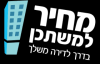 שולחן כתיבה דגם אופיר עם 2 מגירות בגוון לבן. ×'×©× ×œ×ž×©×ª×›×Ÿ ×¤×¨×•×™×§×˜×™× ×ž×—×™×¨ ×œ×ž×©×ª×›×Ÿ