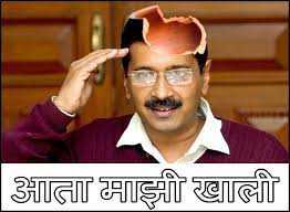 Let's check out the following funny compilation of barack obama and narendra modi on arvind kejriwal. Funny Kejriwal Home Facebook