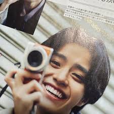 TVガイドdan mini 醍醐虎汰朗 切り抜き