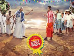 Varutha Padatha Valibar Sangam Hq Movie Wallpapers Varutha Padatha Valibar Sangam Hd Movie Wallpapers 10612 Oneindia Wallpapers Audacity reaches 100 million downloads posted on october 24, 2020october 24, 2020 by buanzo. varutha padatha valibar sangam hq movie