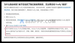 Photoshop 2025 v26.11 一键安装版本安装教程ps - 拜拜软件
