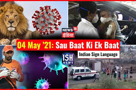 Information Beyond Words | ISH News