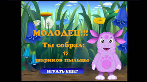 мультики лунтик все серии подряд без остановки 10 сезон Luntik I Ego Druzya Letnie Serii 2016 Luntik Novye Serii Luntik Vse Serii Podryad Bez Ostanovki Youtube