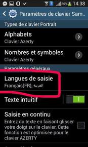 ﻃﺮﻳﻘﺔ ﺇﺿﺎﻓﺔ ﺍﻟﻠﻐﺔ ﺍﻟﻌﺮﺑﻴﺔ ﺍﻟﻰ ﻟﻮﺣﺔ ﻣﻔﺎﺗﻴﺢالهاتف ﻭ ﺍﻟﻜﺘﺎﺑﺔ ﺑﺎﻟﻌﺮﺑﻲ و أي لغة أخرى