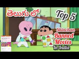 Top 5 shinchan banned horror movies shinchan horror episode 2020 shinchan in hindi. Shin Chan Top 5 Banned Movies In India In Telugu Shin Chan Banned Movies Shiva The King Youtube