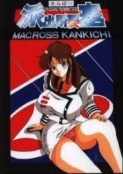 まんだらけ通販 - MANDARAKE