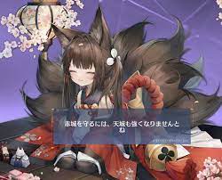 2021最新のスタイル2021最新のスタイルアズールレーン ヴァイス 天城 SP ヴァイスシュヴァルツ | purcellcom.com