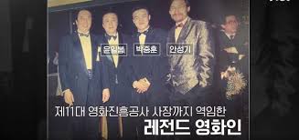 안성기 김지미.윤일봉 반가운 얼굴들이 보입니다 박중훈. 0awrqb8qnhlbrm